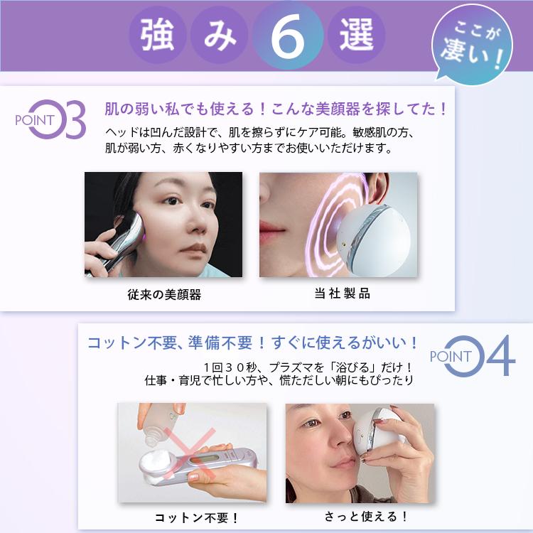 公式！週末限定☆3,000円OFF+選べるギフト】DENSHINDO プラズマ エア