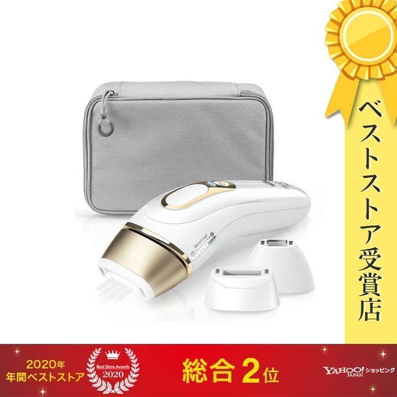 BRAUN（ブラウン） 【ラッピング可】【即日発送】BRAUN シルク