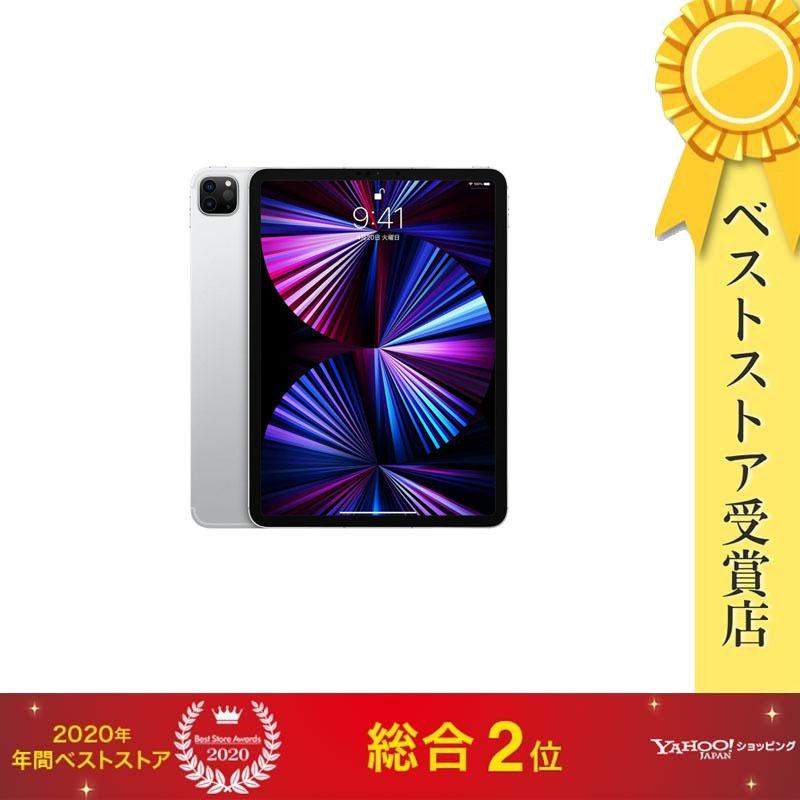 iPad Pro 11インチ 第3世代 Wi-Fi 1TB MHR03J/A シルバー【新品