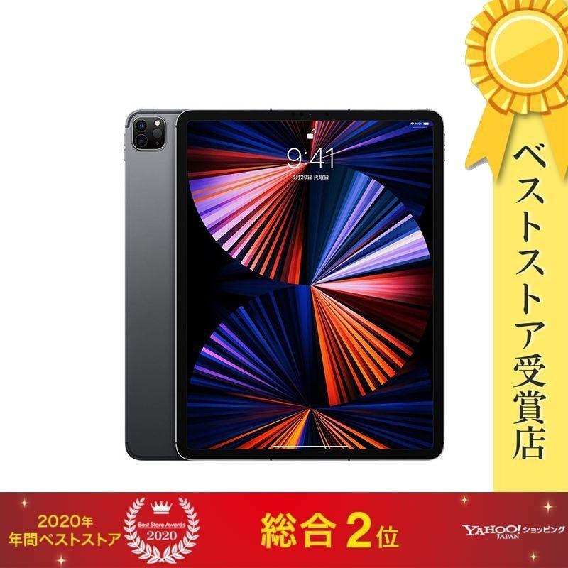iPad Pro 12.9インチ 第5世代 Wi-Fi+Cellular 1TB MHRA3J/A スペース