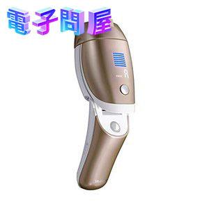 即日発送】YA‐MAN レイボーテRフラッシュPLUS EX STA-197T （ブロンズ