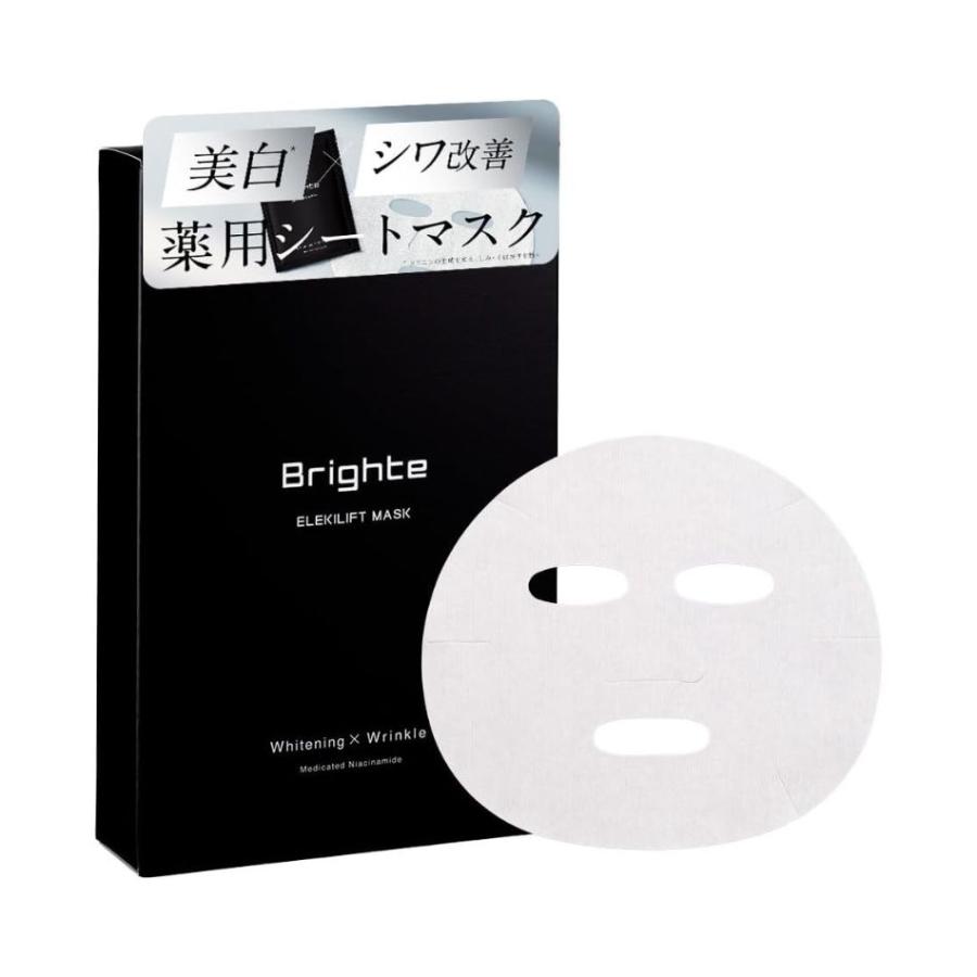 新品】Brighte ブライト フェイスケア シートマスク ELEKI LIFT MASK