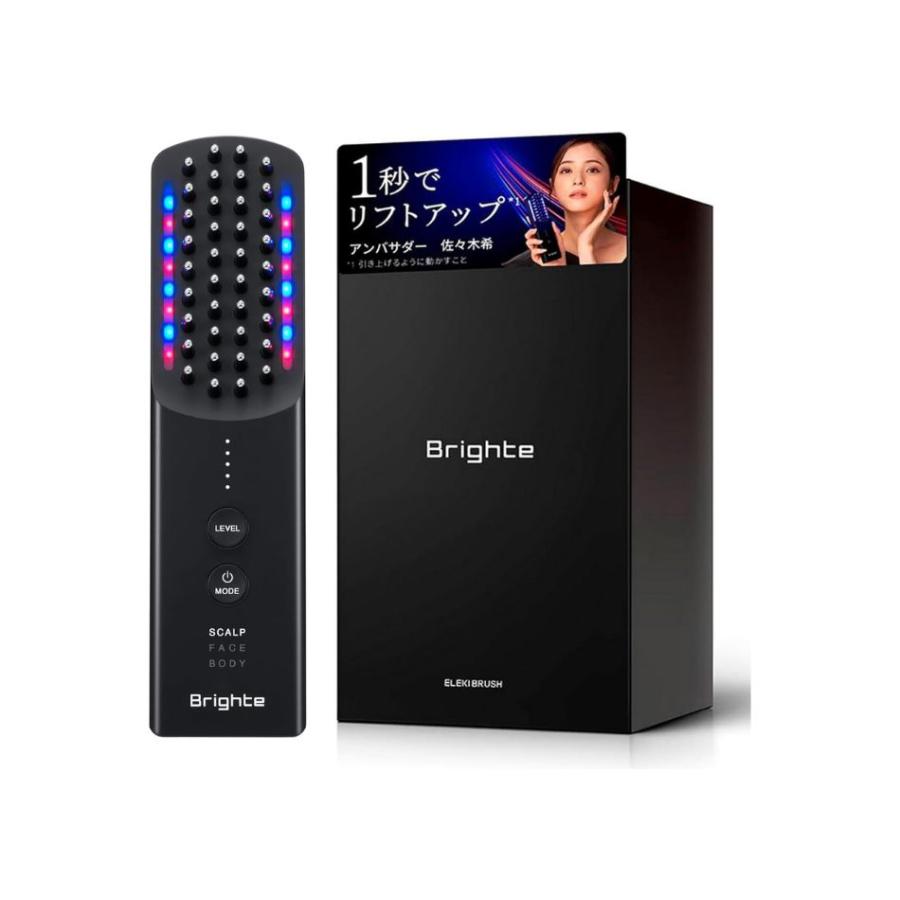 ラッピング可】【即日発送】【新品】Brighte ブライト ブラシ型美顔器