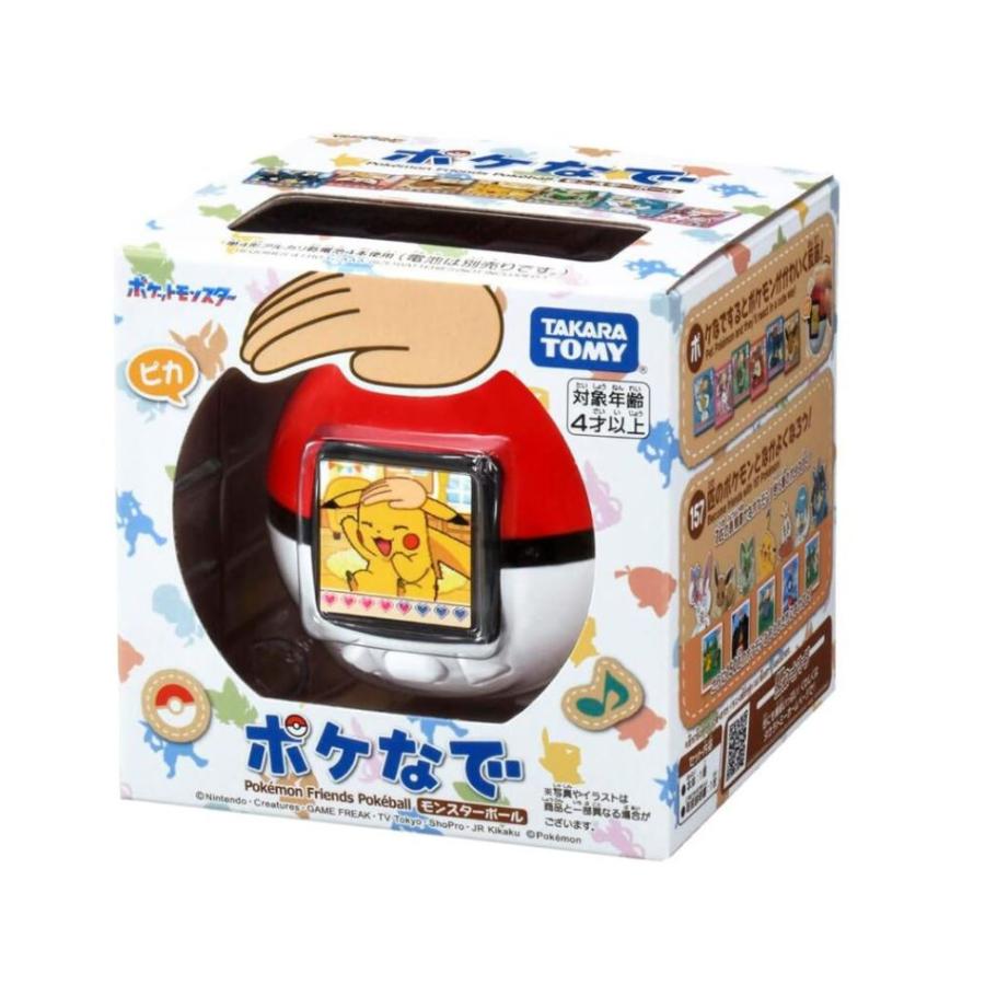 ラッピング可】【即日発送】【新品】TAKARA TOMY タカラトミー