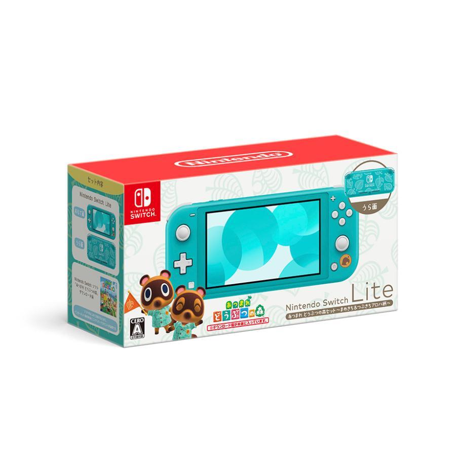Nintendo Switch 【ラッピング可】【即日発送】【新品】Nintendo Lite