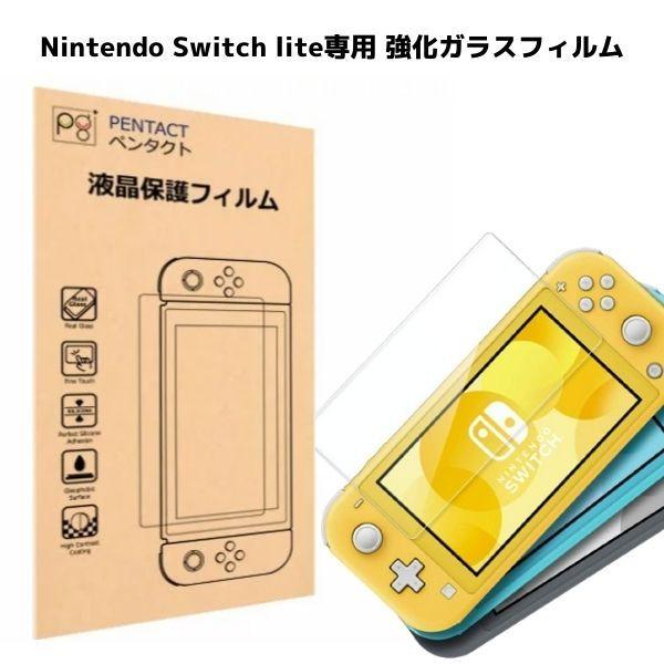 Nintendo Switch 【ラッピング可】【即日発送】【新品】【まとめ買い