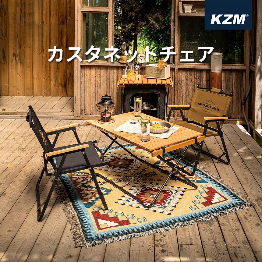 KZM OUTDOOR（カズミ アウトドア） キャンプ椅子 座り心地 コンパクト