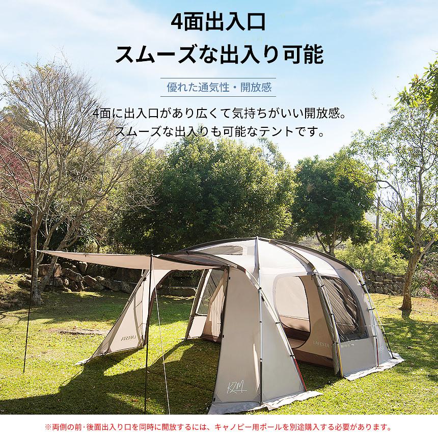 KZM OUTDOOR（カズミ アウトドア） KZM テント ファミリーラフェスタ 4