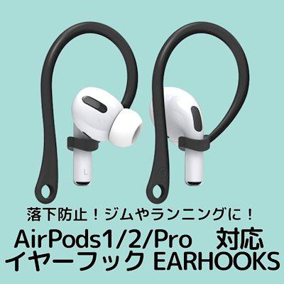 並行輸入品 香港版 メーカー保証付き】 AirPods pro MWP22ZP/A