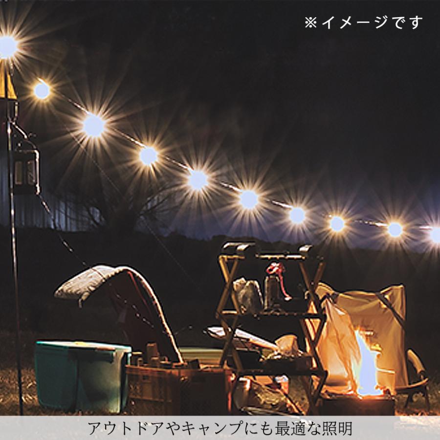 20球 ストリングライト 電球たくさん 盆踊り 庭園灯 キャンプ