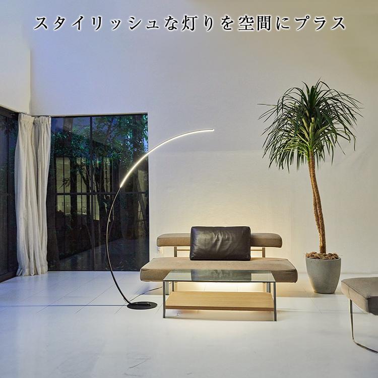 アーチ スタンドライト フロアライト フロアスタンド フロアランプ