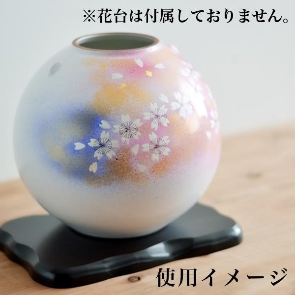 九谷焼 花瓶 花の舞 7号 ( あすつく 木箱名入れ有料 木札名入れ有料