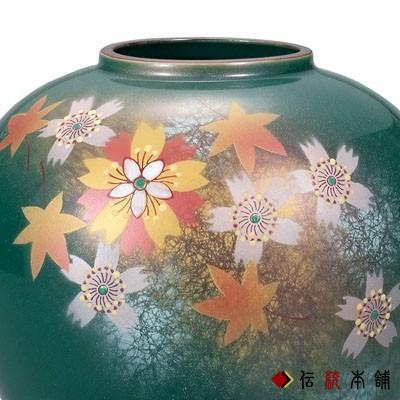 九谷焼 花瓶 花舞 5.5号 ( 木札名入れ有料 退職祝い 定年 花器