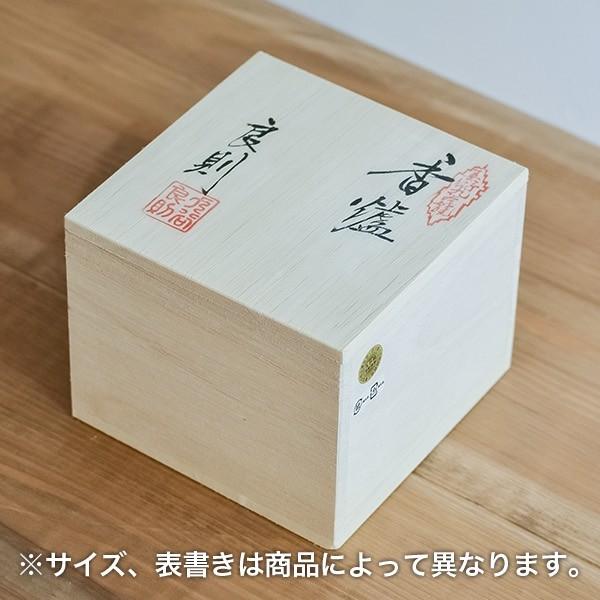 九谷焼 花瓶 金箔鶴 8号 ( 木箱名入れ有料 木札名入れ有料 退職祝い