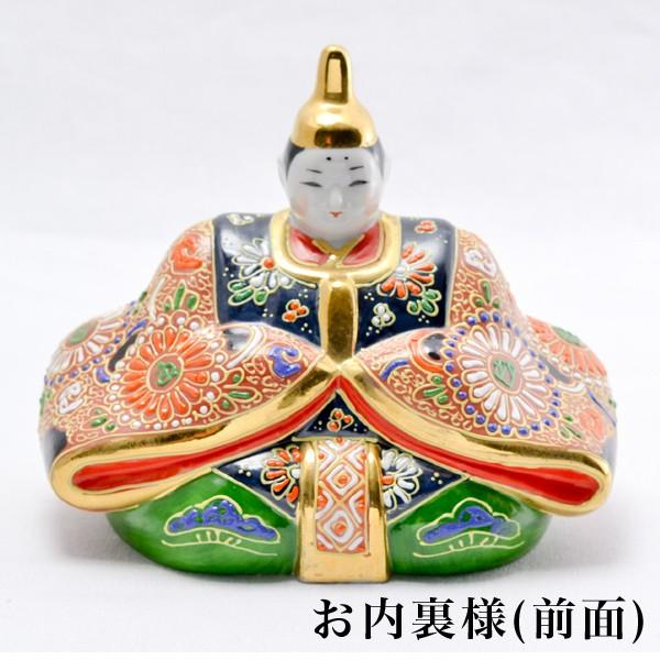 九谷焼 名入れ木札無料 雛人形 細描盛 5号 台・敷物・立札・屏風付