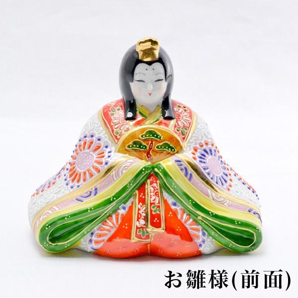 九谷焼 名入れ木札無料 雛人形 細描盛 5号 台・敷物・立札・屏風付