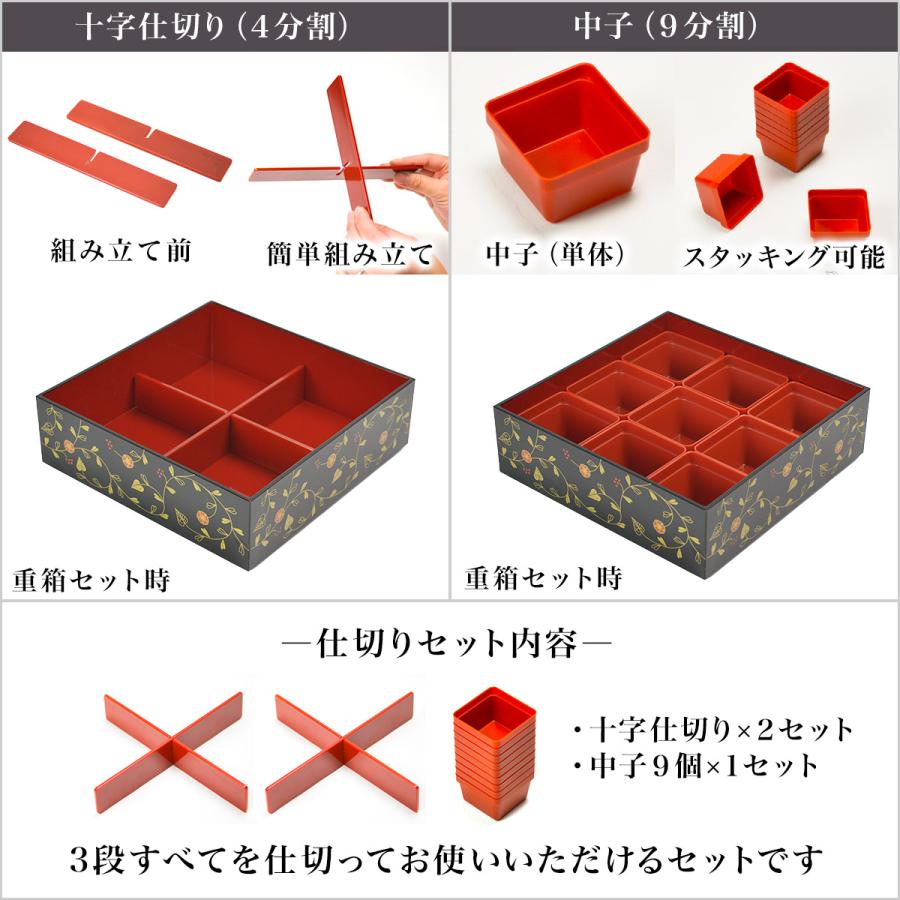 重箱 3段 うさぎ唐草 黒内朱 6.5寸 19.5cm／3〜4人用 仕切り・中子付き