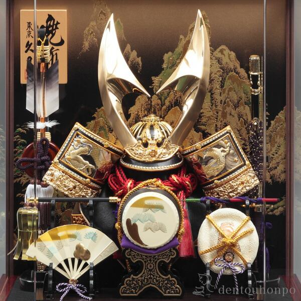 久月 名入れ木札無料 五月人形 兜飾り 取付ケース入り 13号 幅 44cm