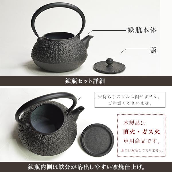 岩鋳（IWACHU） 南部鉄器 鉄瓶 平丸亀甲 黒焼付 9型 1100ml（1.1L