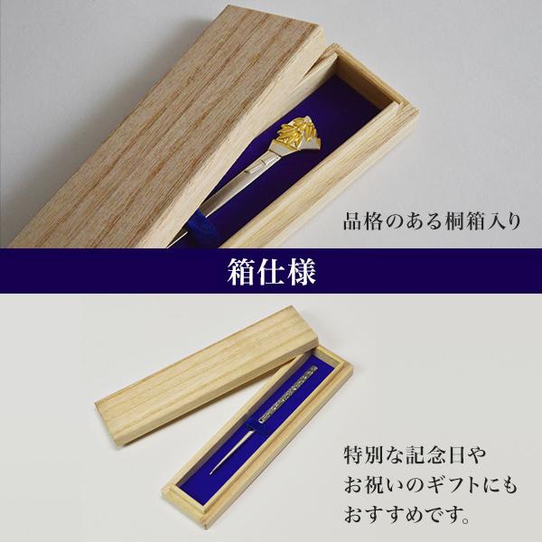 銀製 楊枝 菊 ( 木箱名入れ有料 退職祝い 定年 おしゃれ 茶道具 菓子