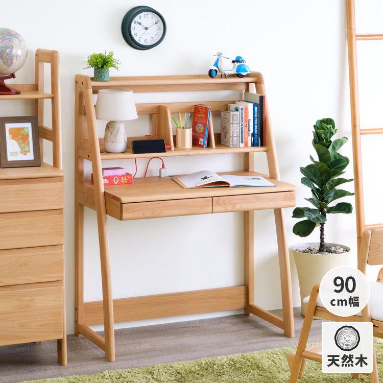 一生紀（ISSEIKI） 幅90 学習デスク シンプル 学習机 無垢 エスパノ