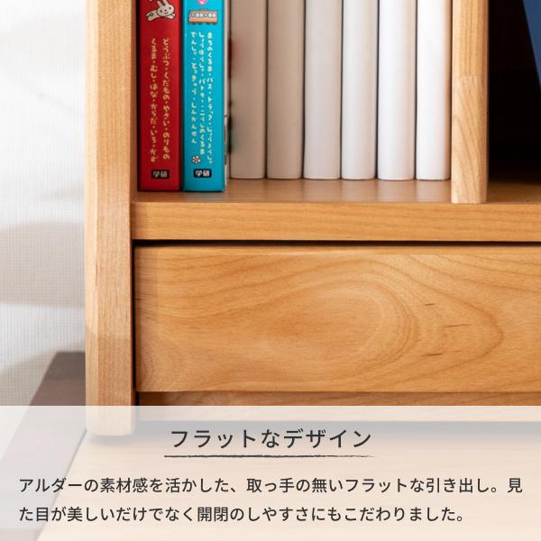一生紀（ISSEIKI） ブックスタンド 本棚 木製 キッズ ステップ 【3/8