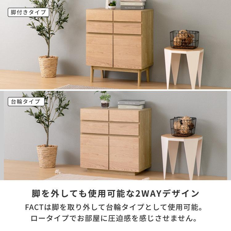 リビングボード サイドボード キャビネット チェスト おしゃれ 幅70