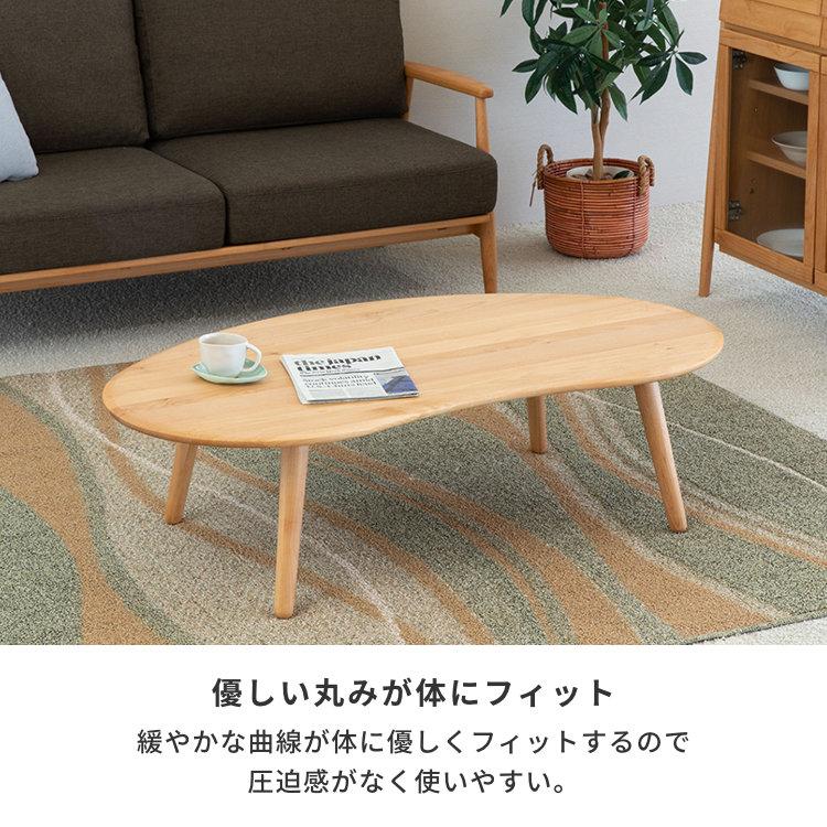 一生紀（ISSEIKI） テーブル ローテーブル センターテーブル 幅120