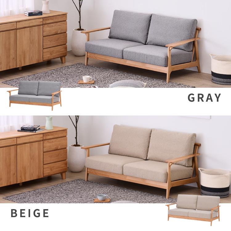 一生紀（ISSEIKI） ソファー 2人掛け アルダー 北欧 エリス 2P ソファ