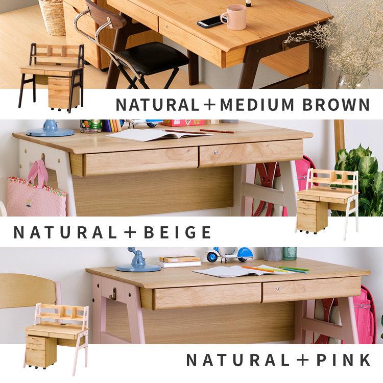 一生紀（ISSEIKI） 学習机 シンプル 木製 3点 セット コンパクト