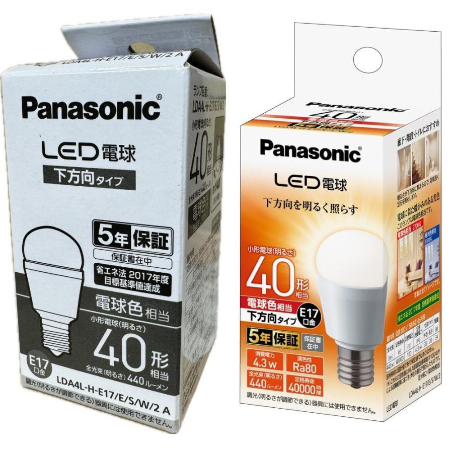 Panasonic（パナソニック） LED電球 下方向タイプ 電球色相当 小形電球
