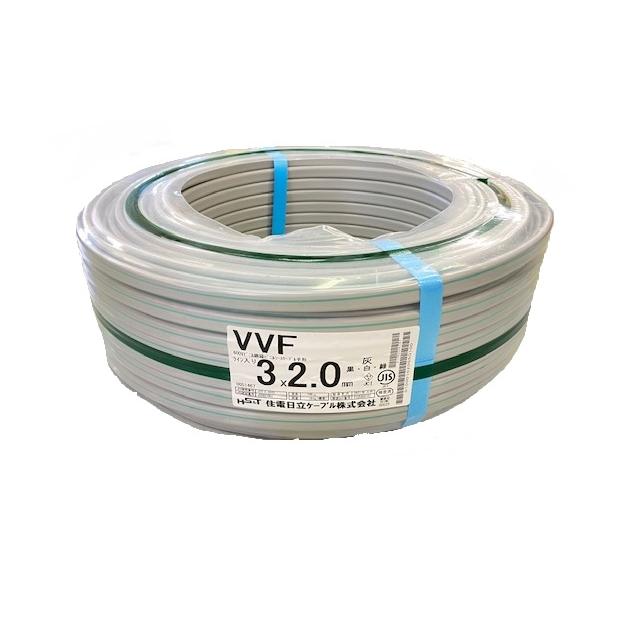 2022年】Gライン VVFケーブル 2.0mm3芯 灰色 VVF2.0×3C×100m : 電材