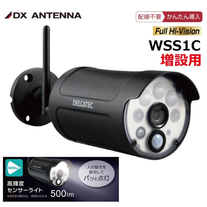 防犯カメラ WSS10M1CL 10インチモニター＋センサーライト付ワイヤレス