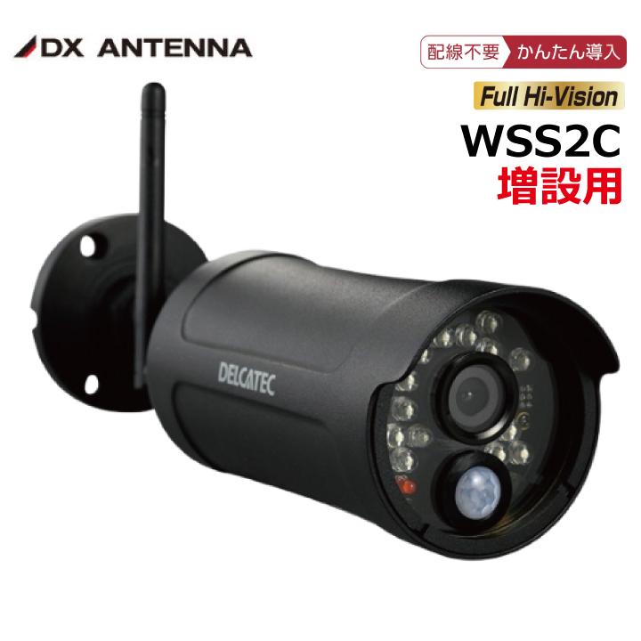 防犯カメラ WSS10M1CL 10インチモニター＋センサーライト付ワイヤレス