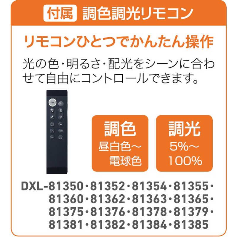 DAIKO（ダイコー） DXL-81352 導光板間接光シーリングライト12畳用 JAN