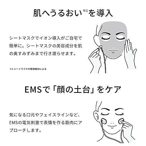 ドクターエア（DOCTORAIR） フェイシャルイオン BFI-01 イオン導入器