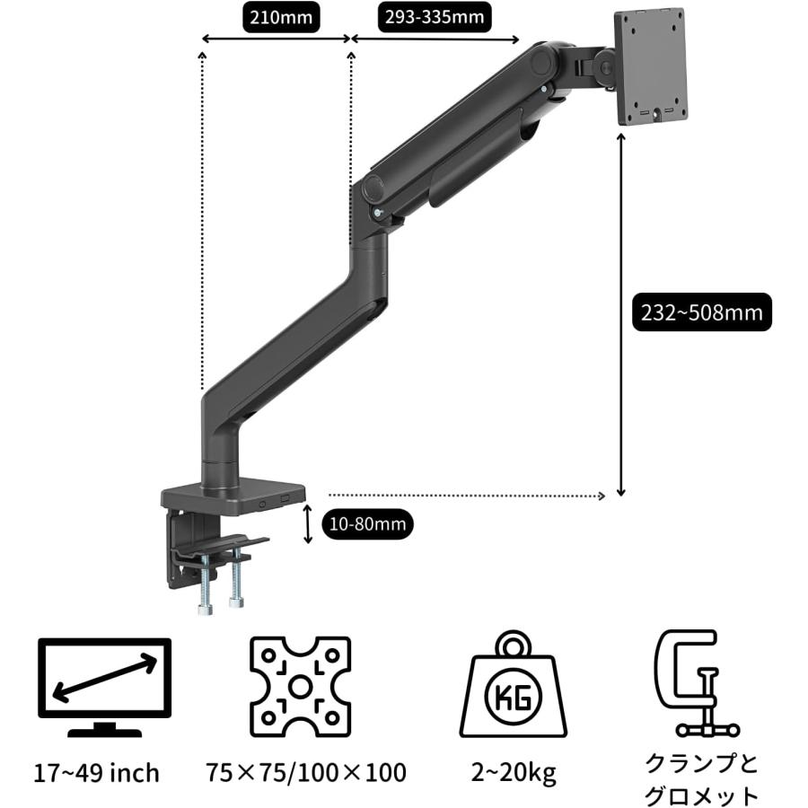 Alterzone シングルモニターアーム 17~49インチ対応 高耐荷20kg