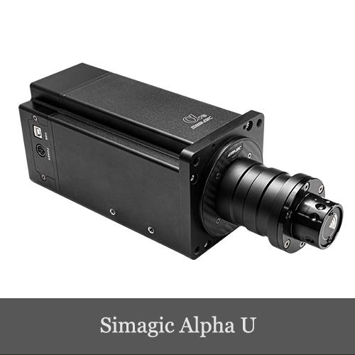 SIMAGIC Simagic Alpha U ホイールベース 23Nm 日本正規代理店