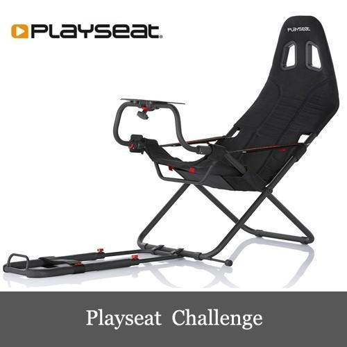 Playseat Challenge プレイシート ホイールスタンド 椅子 セット 1年