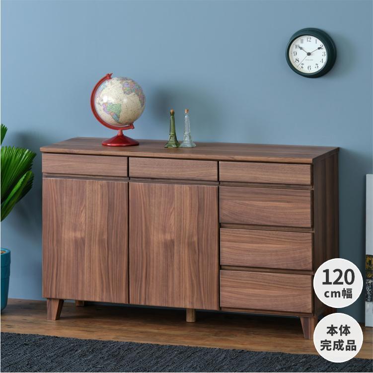 一生紀（ISSEIKI） サイドボード おしゃれ 幅120 ウォールナット