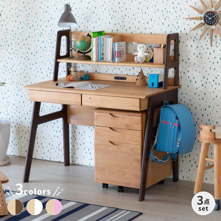 一生紀（ISSEIKI） 学習机 3点セット 幅105cm デスク 上棚 ワゴン