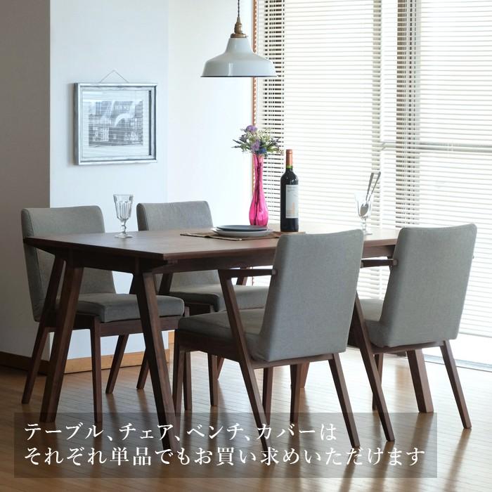 一生紀（ISSEIKI） 【アウトレット】 ダイニングテーブルセット 4人用