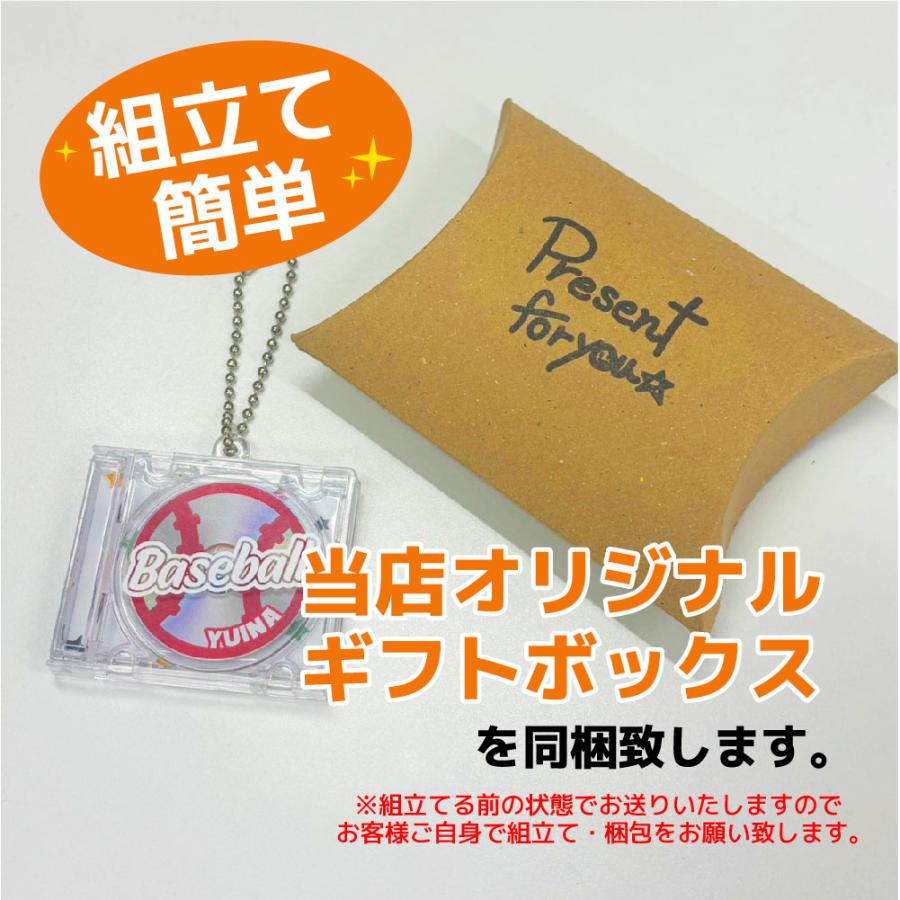 卒団 記念品 CD キーホルダー NFC 対応 名入れ無料 オリジナル