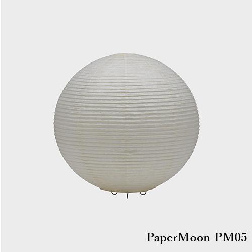 フロアライト 和紙 照明 内田繁 ペーパームーン PM15 paper moon 間接