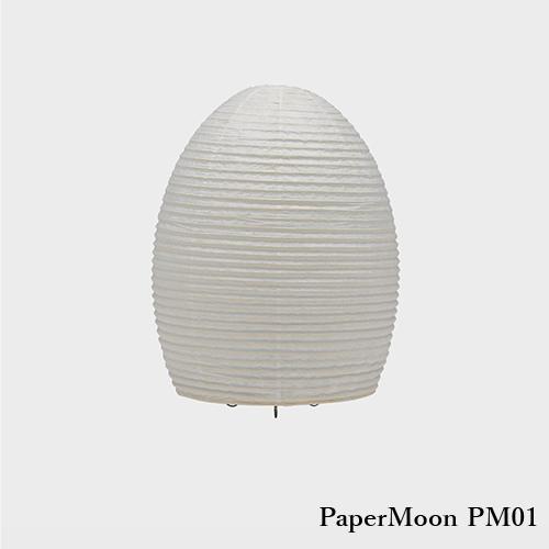 フロアライト 和紙 照明 内田繁 ペーパームーン PM02 paper moon 間接