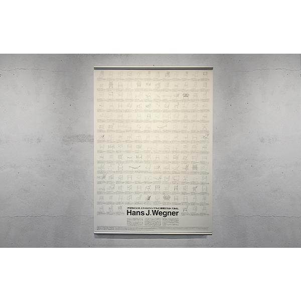 ポスター 北欧 織田憲嗣 織田コレクション Finn Juhl フィンユール