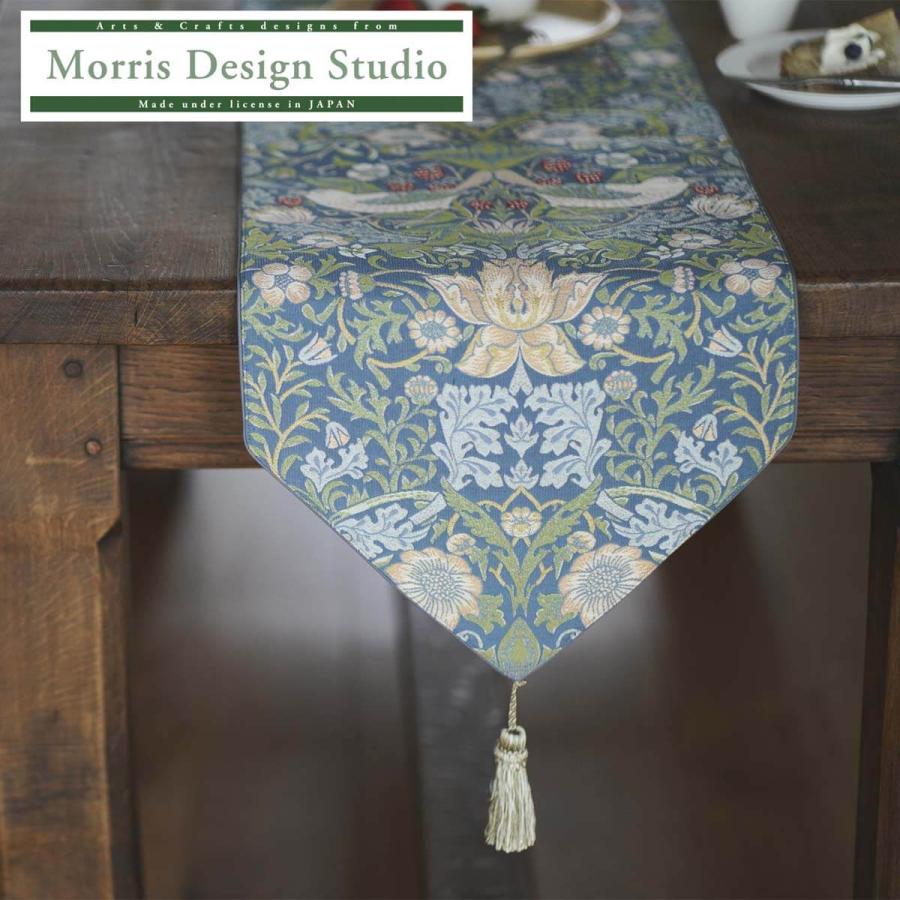 川島織物セルコン テーブルランナー MORRIS （ ウィリアムモリス