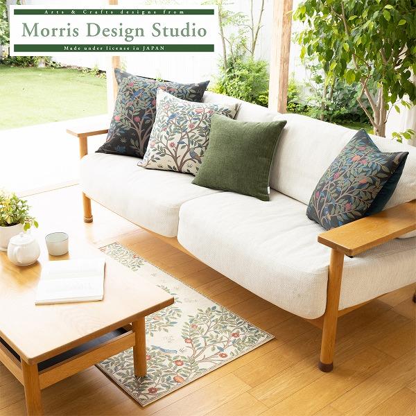 川島織物セルコン 更に一部お値下げ！背当クッションカバー おしゃれ