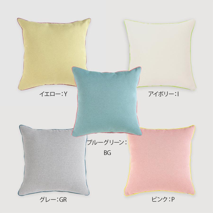 川島織物セルコン 背当クッションカバー おしゃれ カバー・中材セット