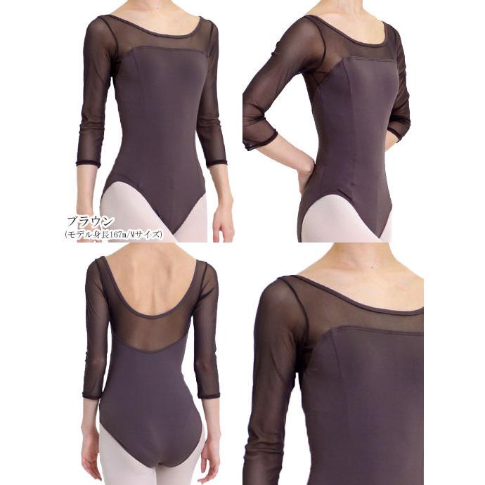 バレエ サラカラチュールネット・シーム7分袖レオタード 長袖 大人